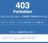 403Forbidden